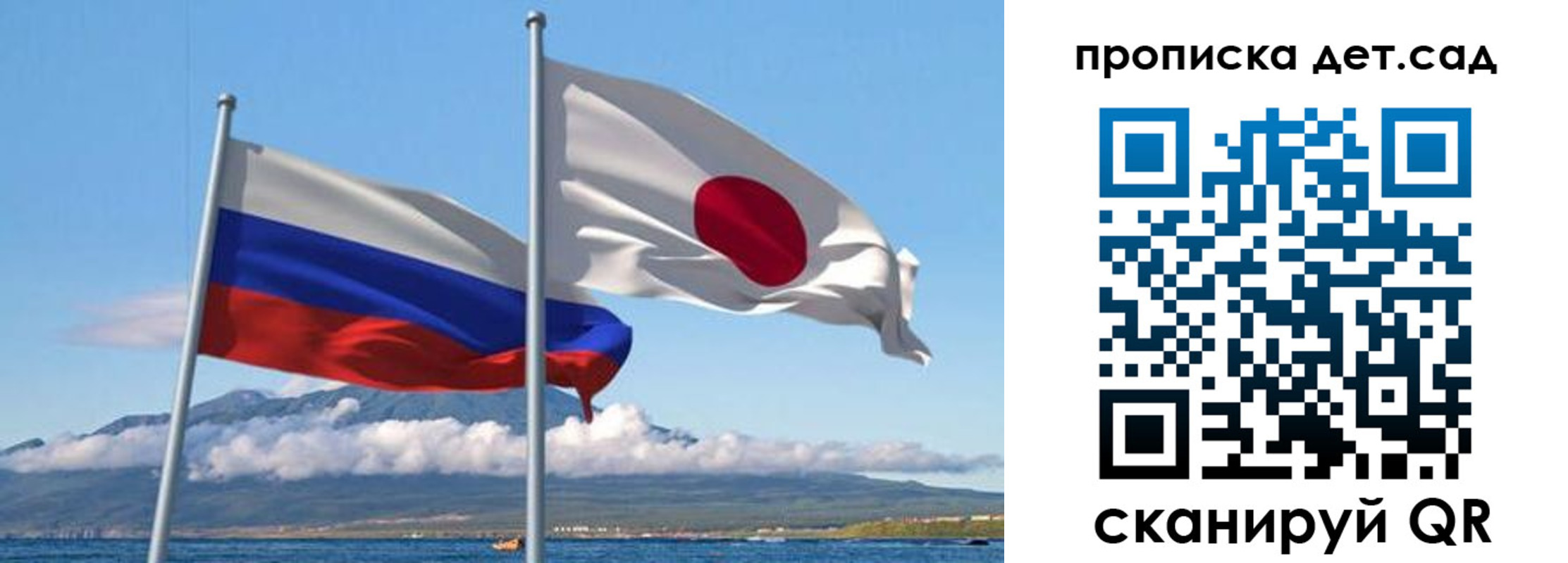 прописка регистрация в Аткарске