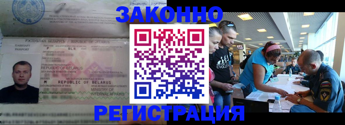 пропишу в квартире в Аткарске