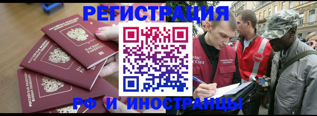 регистрация для школы в Аткарске